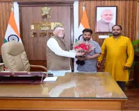 Hazaribagh News: प्रकाश सोनी ने जीएसटी एवं अन्य टैक्स के खिलाफ राज्यपाल को सौंपा ज्ञापन 