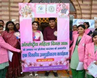 Pakur News: अंतरराष्ट्रीय महिला दिवस पर ‘प्रोजेक्ट बदलाव’ कार्यक्रम आयोजित