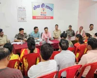 Pakur News: हिरणपुर थाना में शांति समिति की बैठक आयोजित