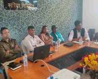 सरिया अनुमंडल में होली शांति समिति की बैठक, डीजे पर पूर्ण प्रतिबंध