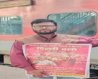 Koderma News: जनविरोधी नीतियों के खिलाफ 24 मार्च को माकपा की दिल्ली रैली 