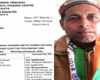 Sahebganj News : गंगा संरक्षण मामले में एनजीटी में बुधवार को होगी सुनवाई, अरशद नसर की याचिका पर टिकी नज़र