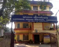 Dhanbad News: 18 मार्च को शपथ लेगी शहर की सरकार, डिप्टी मेयर चयन को ले रायशुमारी हुई तेज