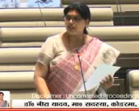 Koderma News: ध्वजाधारी महोत्सव का आयोजन हो: डॉ नीरा यादव