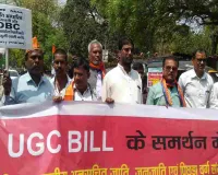 Dhanbad News: जातीय जनगणना व आरक्षण मुद्दों पर रैली, केंद्र सरकार के खिलाफ नारेबाजी