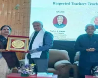 Hazaribagh News: प्रो चंद्र भूषण शर्मा 