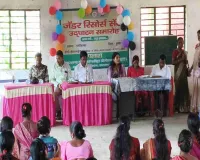 Dumka News: जेंडर रिसोर्स सेंटर (GRC) का उद्घाटन, महिलाओं के सशक्तिकरण पर दिया गया जोर