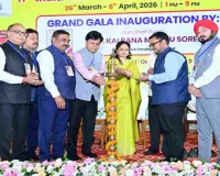 ट्रेड फेयर में नेशनल एवं इंटरनेशनल उत्पादों को देखने और खरीदने का अवसर: कल्पना सोरेन