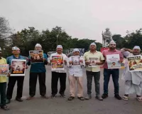 Bokaro News: गैस संकट के खिलाफ आम आदमी पार्टी का प्रदर्शन 