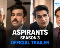 Aspirants Season 3 Review: DM अभिलाष vs संदीप भैया की टक्कर, सत्ता और अहंकार की नई कहानी