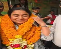 किराना दुकानदार की बेटी बनी UPSC अफसर, कोडरमा स्टेशन पर हुआ भव्य स्वागत