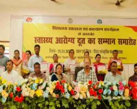 Koderma News: विद्यालय स्वास्थ्य एवं कल्याण कार्यक्रम में उत्कृष्ट कार्य करने वाले शिक्षक सम्मानित