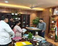 Dhanbad News: एनएचएम के तहत 18 पदों पर 141 नियुक्तियां होंगी, उपायुक्त ने चयन प्रक्रिया तय की