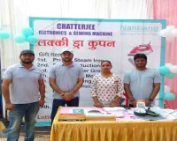 Koderma News: रोजगार सृजन के लिए इंडस्ट्रियल मशीन मेला, युवाओं को बड़ा मौका