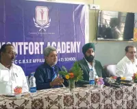 Dhanbad News: मॉन्टफोर्ट एकेडमी में मेधावी छात्रों के लिए विशेष छात्रवृत्ति योजना की शुरुआत