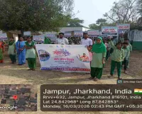 Sahebganj News: जल महोत्सव का भव्य आयोजन, बच्चों ने जल संरक्षण का दिया संदेश