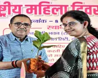 अब नहीं तो कब… महिलाएं और बेटियां बदलाव की वाहक बनें: उपायुक्त