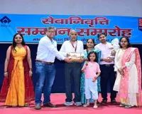 Bokaro News: बीएसएल से कुल 10 अधिशासी एवं 30 अनाधिशासी कर्मी सेवानिवृत्त हुए 