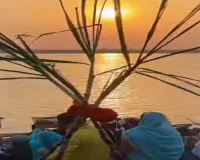 Sahebganj News: चैती छठ का समापन, उदयीमान सूर्य को अर्घ्य देकर व्रतियों ने किया पारण