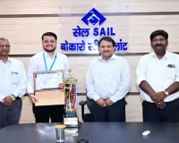 बोकारो इस्पात संयंत्र का कमाल, ओडिशा स्टेट प्रोडक्टिविटी काउंसिल प्रतियोगिता में जीते 5 पुरस्कार