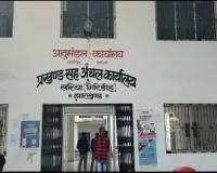 Giridih News : मॉडल अनुमंडल की हकीकत: बस स्टैंड नहीं, शौचालय नहीं, विकास सिर्फ कागजों में
