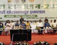 Hazaribagh News: मुखिया सम्मेलन: 318 करोड़ की राशि आवंटित, 31 मार्च तक पंचायतों को मिलेगा पूरा फंड