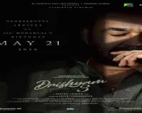 ‘दृश्यम 3’ की रिलीज डेट बदली, अब इस दिन होगी रिलीज