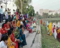 Sahebganj News: संध्या अर्घ्य के साथ गूंजा ‘छठी मईया’ का जयकारा, रंग-बिरंगी रोशनी से नहाया छठ घाट