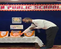 Koderma News: शहीद दिवस पर मॉडर्न पब्लिक स्कूल में वीरों को दी गई श्रद्धांजलि