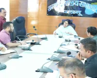 Palamu News: डीसी ने डीईजीएस व ई-गवर्नेंस कार्यों की समीक्षा बैठक की 