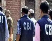 Ranchi News: 50 हजार रिश्वत लेते पकड़े गए अधिकारी, अब रिमांड पर पूछताछ