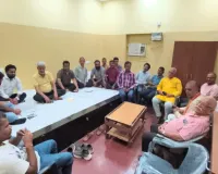 Koderma News: श्री हनुमान जयंती महोत्सव को लेकर अग्रसेन भवन में महत्वपूर्ण बैठक