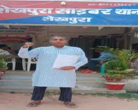 Sahebganj News: अरशद नसर की बड़ी दबिश: साइबर थाना प्रभारी को सौंपे पुलिस भ्रष्टाचार के पुख्ता दस्तावेज