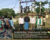 Pakur News: विधायक की पहल पर ढेकीडूबा गाँव में लगा 100 केवीए का नया ट्रांसफार्मर 