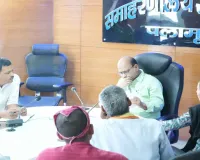 Palamu News: जनता दरबार में सुनी गईं लोगों की समस्याएं 