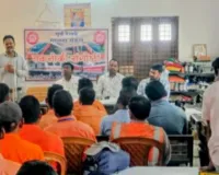 Sahebganj News: गर्मी के मौसम में पटरियों के रख-रखाव पर तकनीकी संगोष्ठी आयोजित