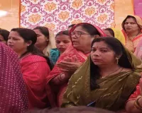 Giridih News: मां मथुरासनी की तीन दिवसीय पूजा आरंभ