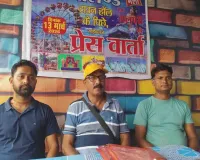 Sahebganj News: शहर में एक बार फिर शुरू हुआ डिजनीलैंड मेला