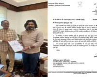 Sahebganj News : राजमहल संसदीय क्षेत्र के लिए बड़ी खुशखबरी, 186 करोड़ की विकास योजनाओं की मंजूरी