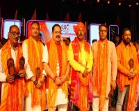 Hazaribagh News: गांधी मैदान में उमड़ा रामभक्तों का अभूतपूर्व सैलाब, भजन संध्या में गूंजे रामधुन के स्वर