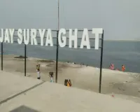 Sahebganj News: चैत्र नवरात्रि के प्रथम दिन घाटों पर उमड़ी आस्था की भीड़