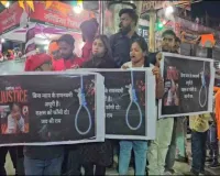 Hazaribagh News: त्योहार के बीच पसरा मातम: 12 साल की बच्ची की हत्या, क्या प्रशासन दे पाएगा दरिंदों को कड़ी सजा?