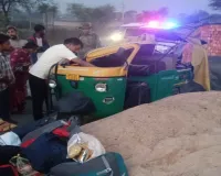 Koderma News: घर लौट रहे प्रवासी मजदूरों का ऑटो पलटा, 5 घायल, 2 की हालत नाजुक