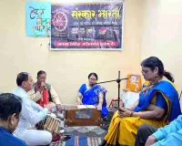 फागुन के रंगों में सराबोर हुआ संस्कार भारती रांची महानगर का होली मिलन