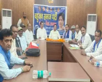 Dhanbad News: बसपा की जोन-3 स्तरीय समीक्षा बैठक संपन्न, संगठन की मजबूती पर मंथन