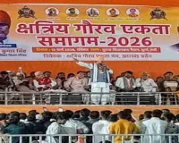 बड़ा संदेश दे गया क्षत्रिय समागम, रांची में बृजभूषण सिंह और धनबाद मेयर संजीव सिंह का दिखा क्रेज