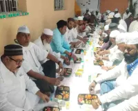 Bokaro News : इफ्तार पार्टी में जुटे जनप्रतिनिधि, भाईचारे पर जोर