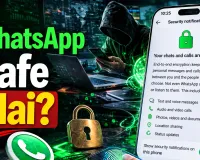 WhatsApp Encryption Explained: क्या कोई आपकी चैट पढ़ सकता है? जानिए सच्चाई