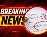 Breaking news: CM ने दिया इस्तीफा: वर्षों की राजनीति के एक युग का अंत, फैसले से सियासी हलचल तेज