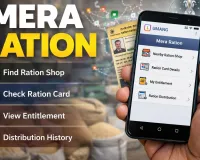 उमंग ऐप: मेरा राशन से राशन कार्ड डिटेल और दुकान पता चेक करें | स्टेप बाय स्टेप गाइड